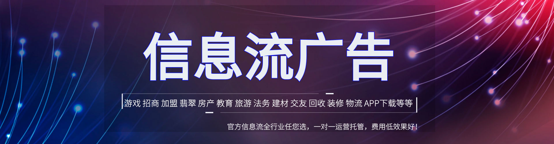 淅川百度竞价推广