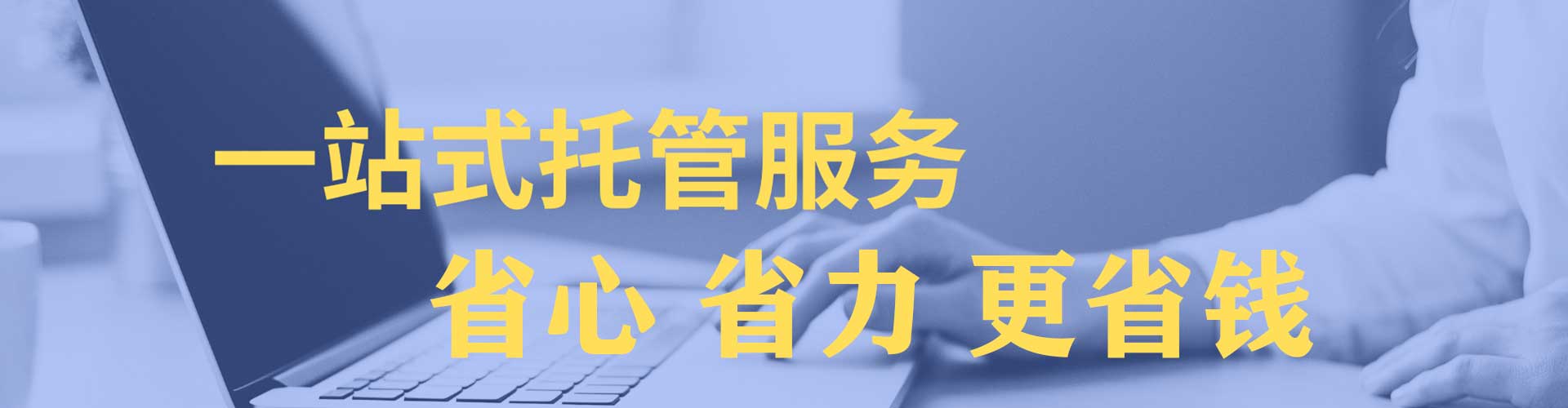 淅川如何做sem