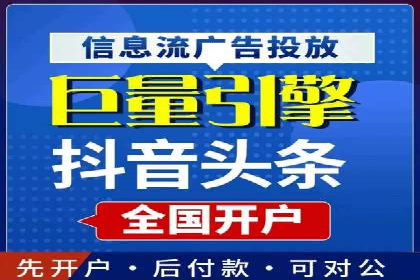 旅游行业SEM外包的优化与效果展示