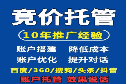 竞价推广的投放时机与频率：经典案例教学
