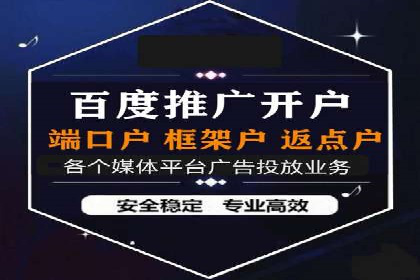 百度广告推广的未来趋势与发展方向